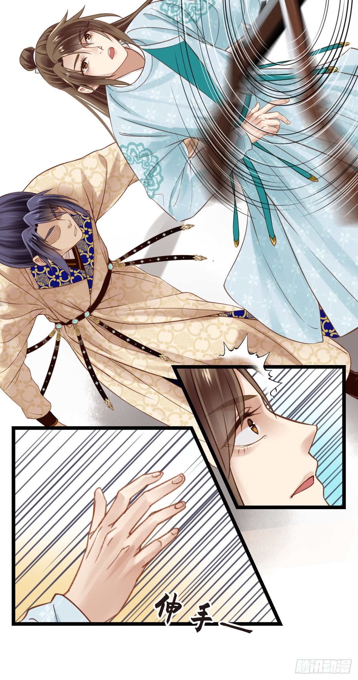 《设定一直在坑我》第047话实验 第20页
