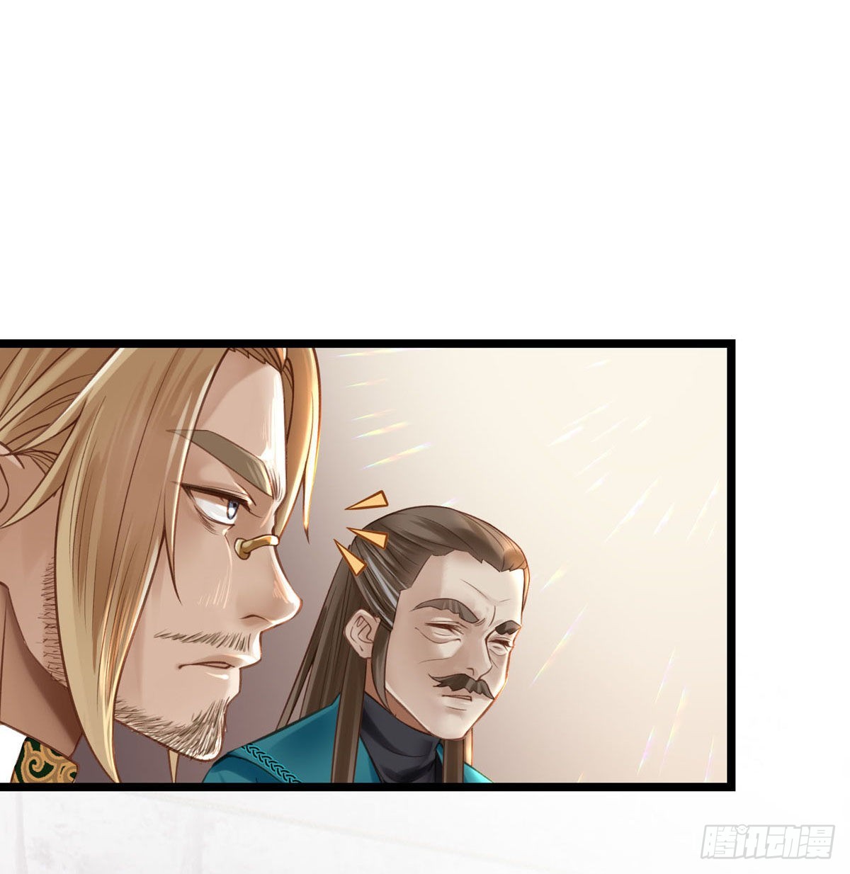 《设定一直在坑我》第046话不远千里而来 第10页
