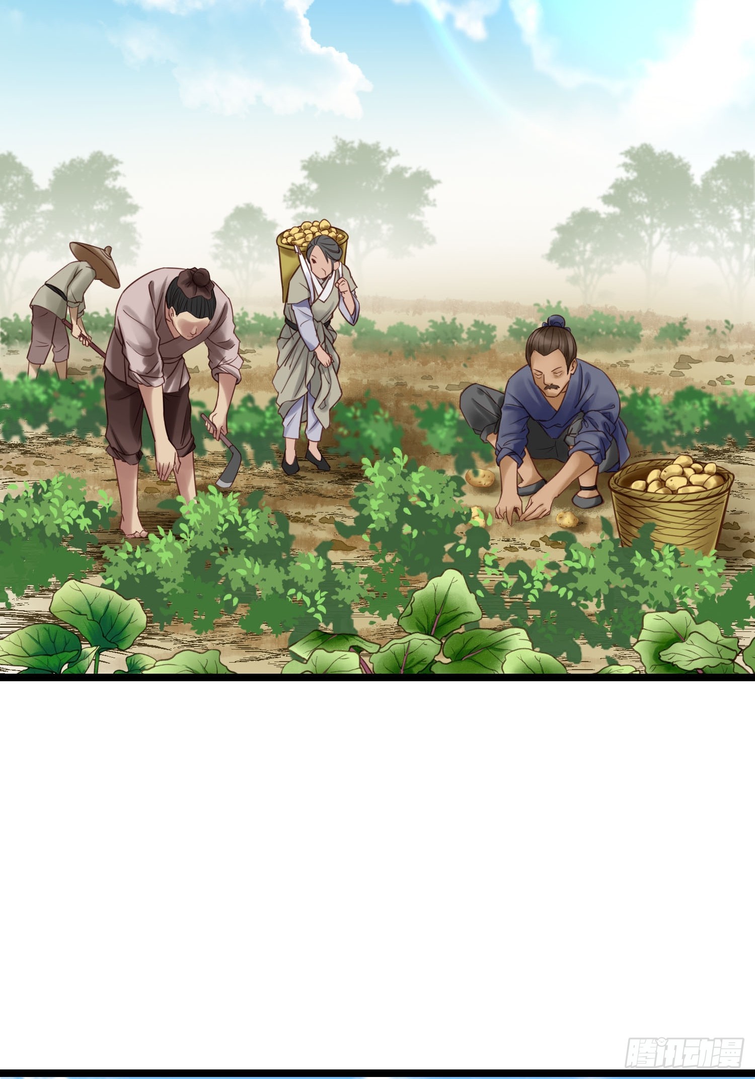 《设定一直在坑我》第052话收获 第25页