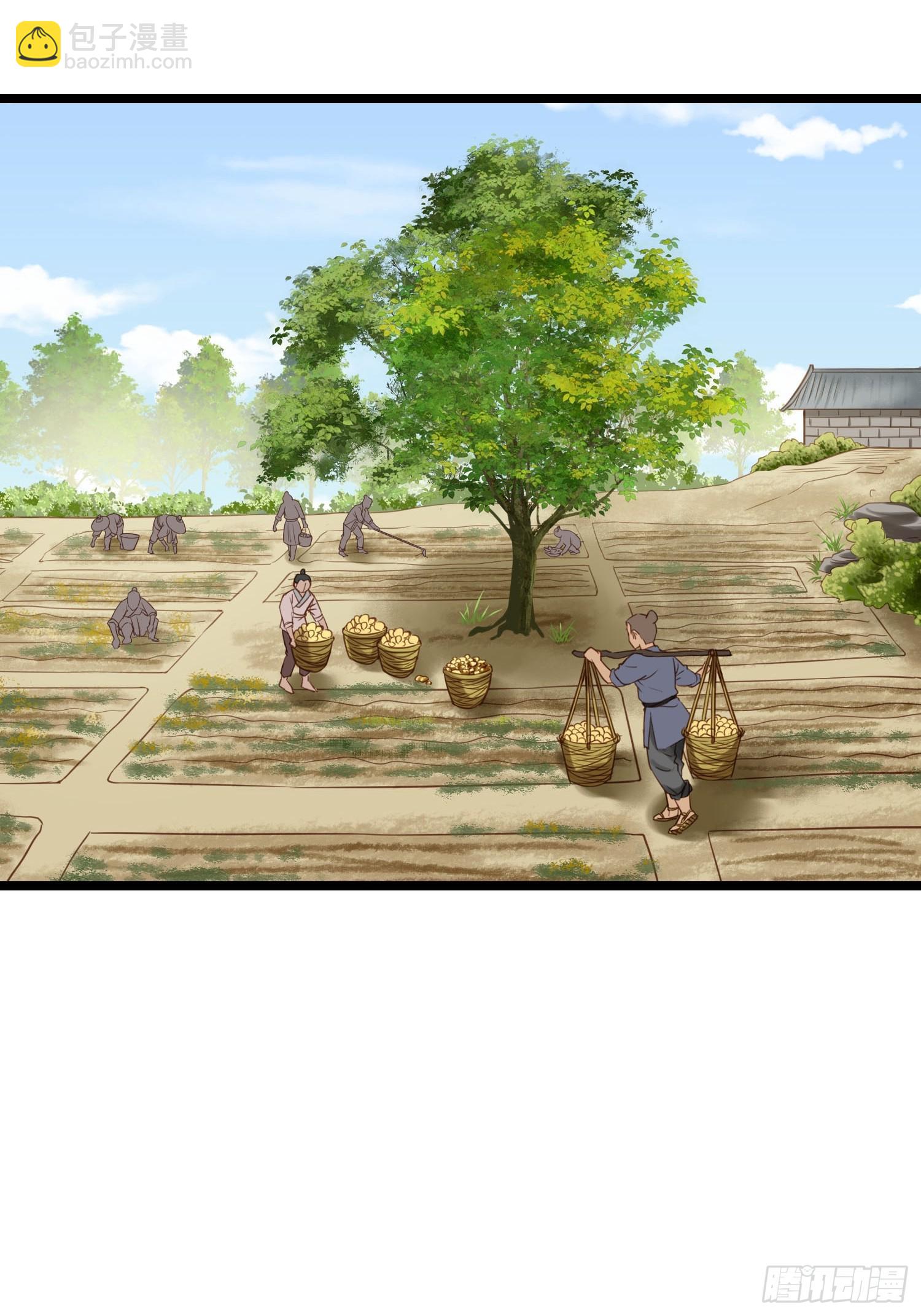 《设定一直在坑我》第052话收获 第27页