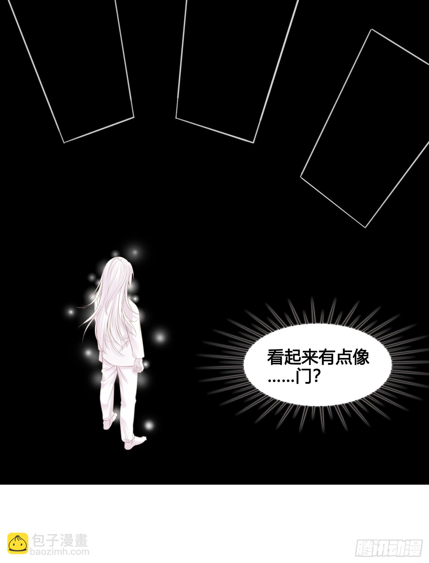 《设定一直在坑我》第051话梦起 第12页