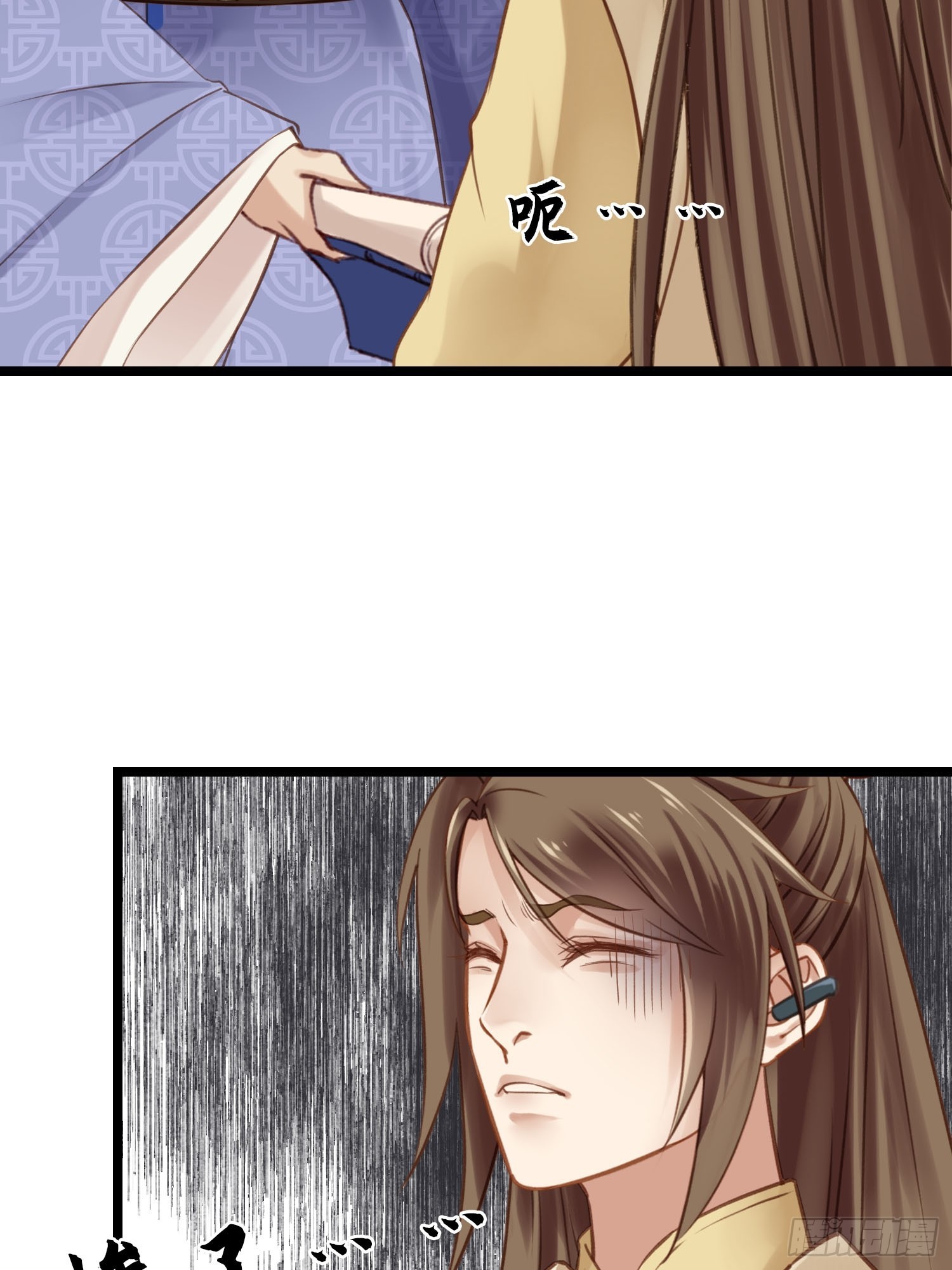 《设定一直在坑我》第051话梦起 第22页
