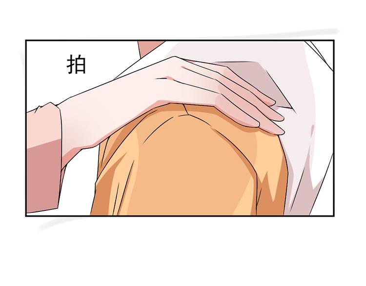 《收好人卡的100种姿势》第2话 第28页
