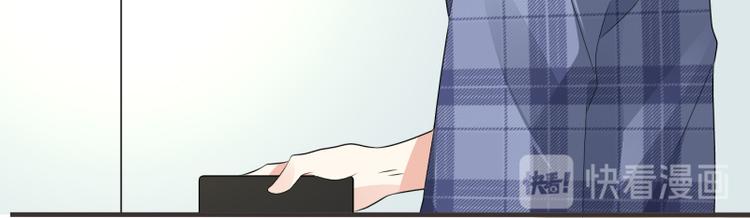 《收好人卡的100种姿势》第4话 第34页