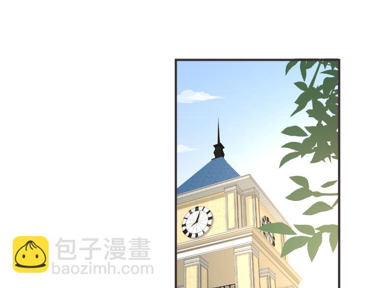 《收好人卡的100种姿势》第4话 第41页