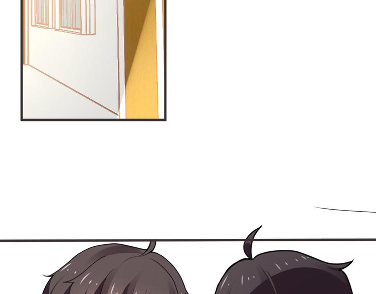 《收好人卡的100种姿势》第4话 第43页