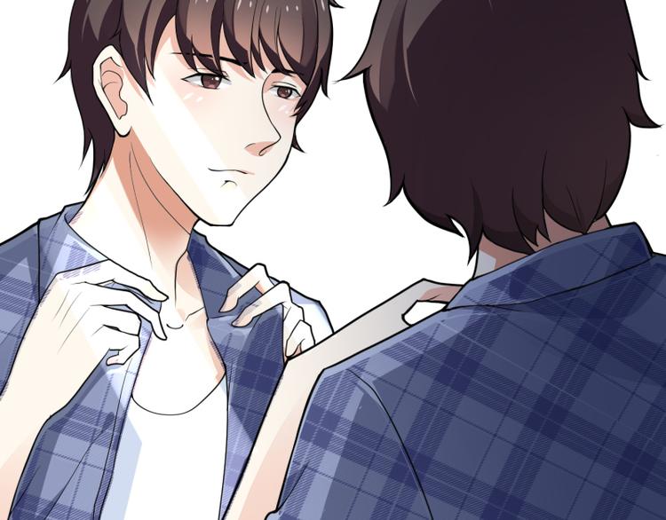 《收好人卡的100种姿势》第4话 第44页