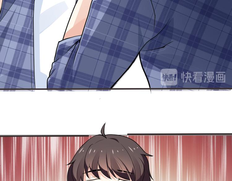 《收好人卡的100种姿势》第4话 第45页