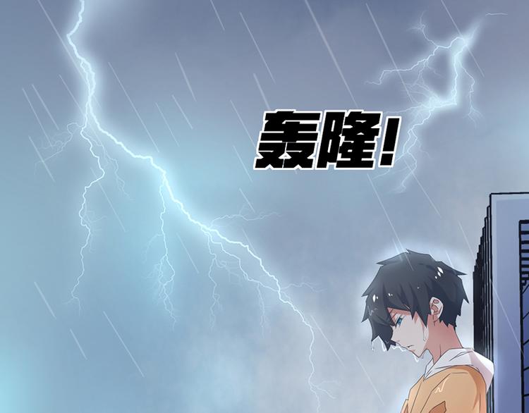 《收好人卡的100种姿势》第1话 第1页