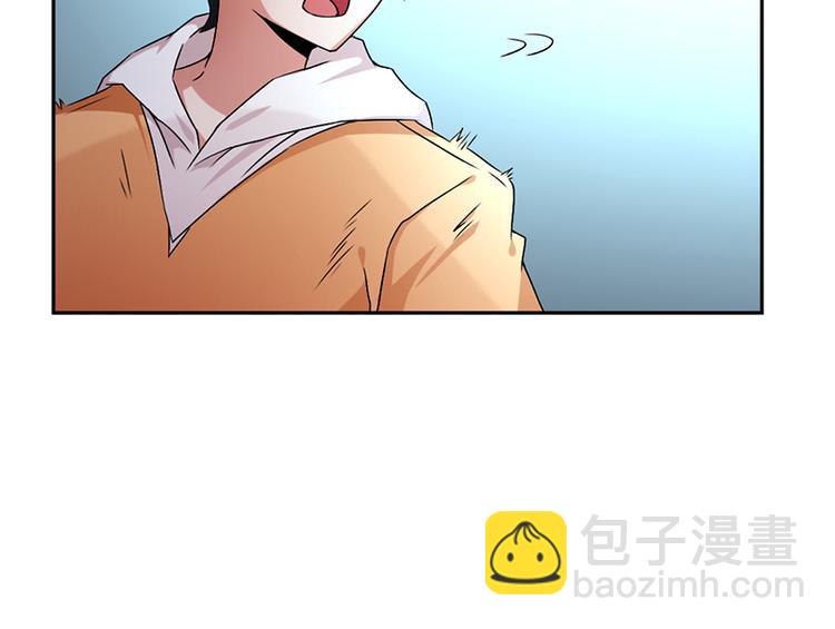 《收好人卡的100种姿势》第1话 第21页
