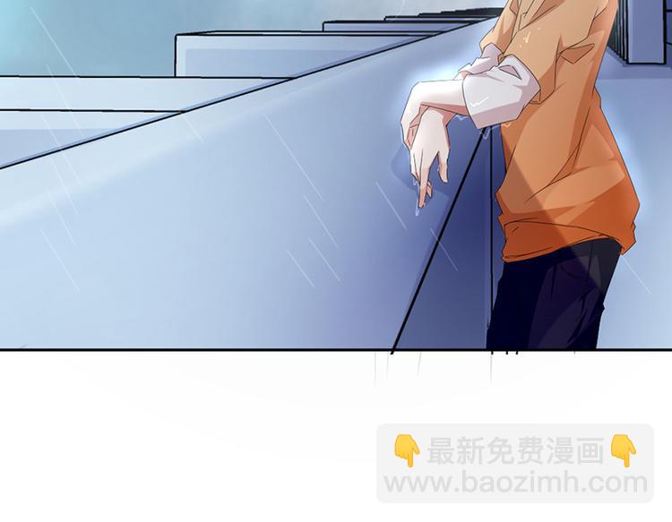 《收好人卡的100种姿势》第1话 第2页