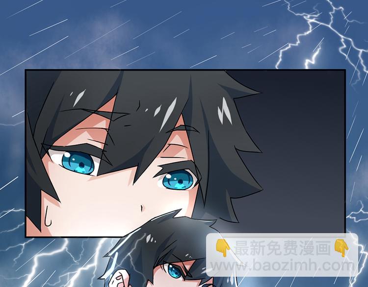 《收好人卡的100种姿势》第1话 第34页
