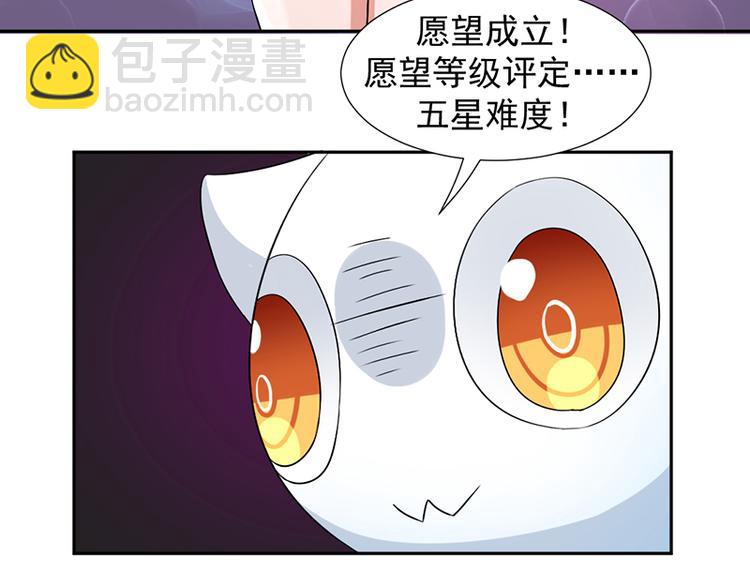《收好人卡的100种姿势》第1话 第40页