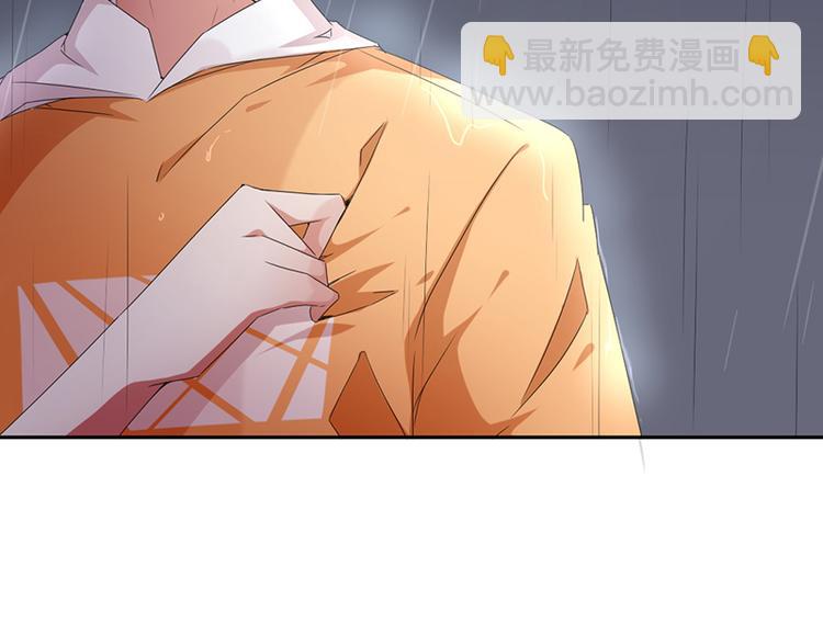 《收好人卡的100种姿势》第1话 第4页