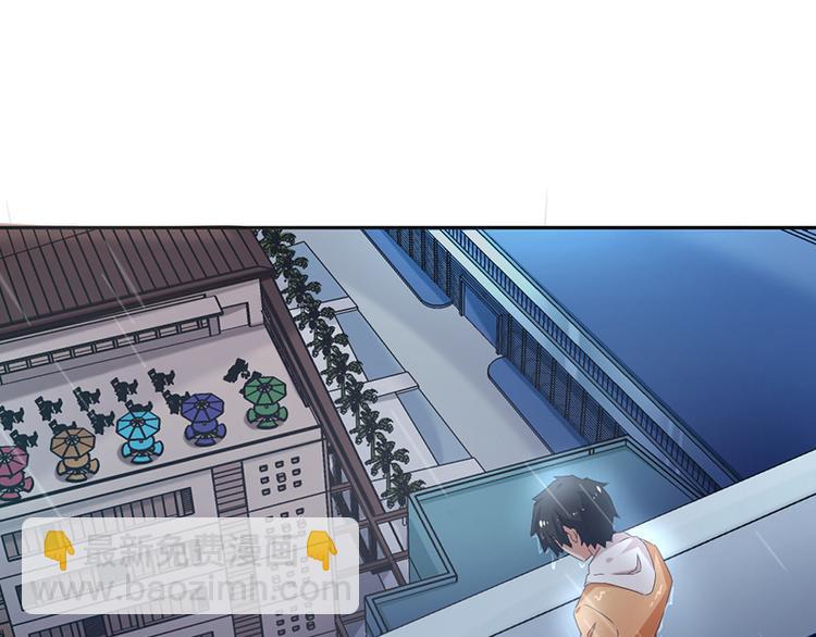 《收好人卡的100种姿势》第1话 第5页