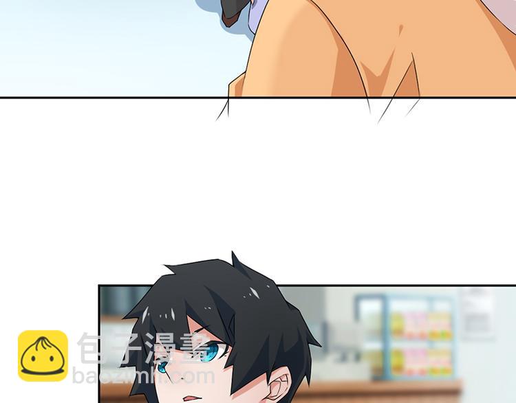 《收好人卡的100种姿势》第3话 第42页