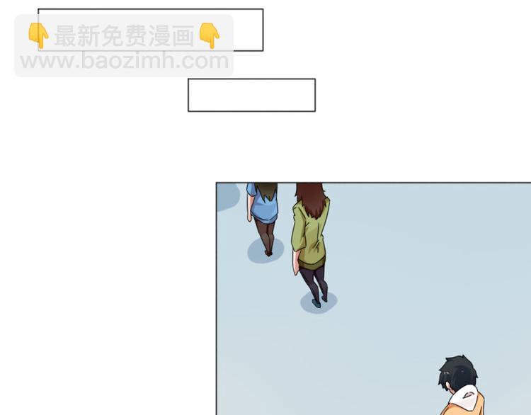 《收好人卡的100种姿势》第6话 第41页