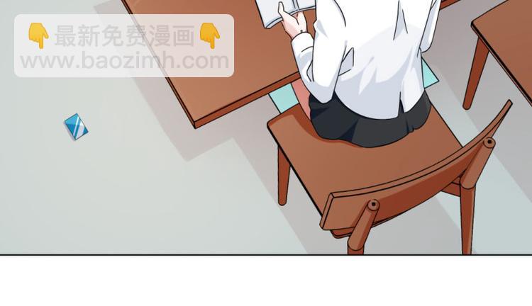 《收好人卡的100种姿势》第5话 第5页