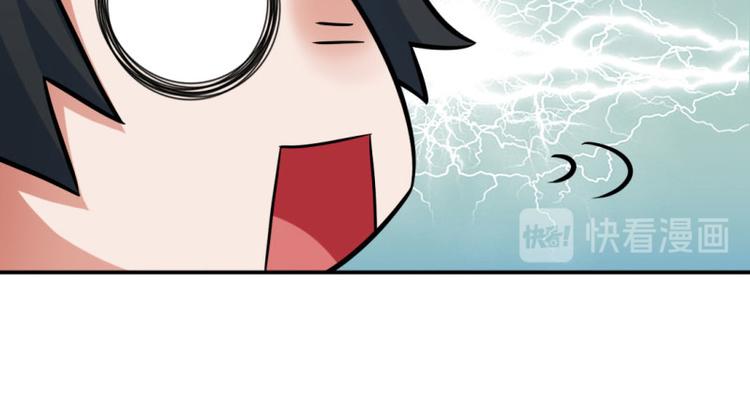 《收好人卡的100种姿势》第7话 第47页