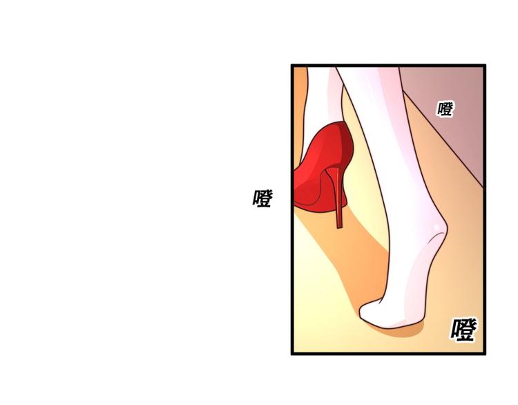 《收好人卡的100种姿势》第11话 第15页