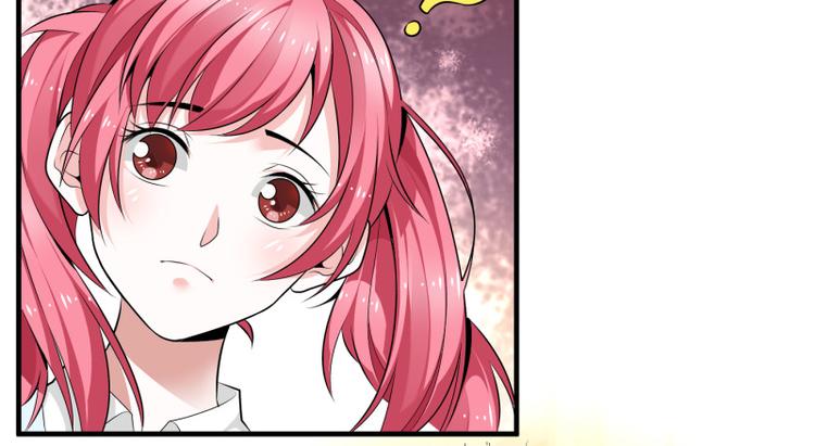 《收好人卡的100种姿势》第11话 第43页