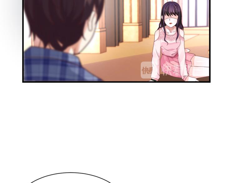 《收好人卡的100种姿势》第11话 第8页