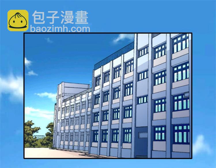 《收好人卡的100种姿势》第8话 第41页