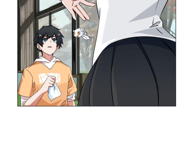 《收好人卡的100种姿势》第5话 第27页