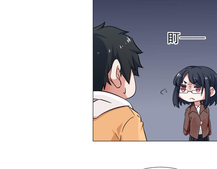 《收好人卡的100种姿势》第5话 第39页