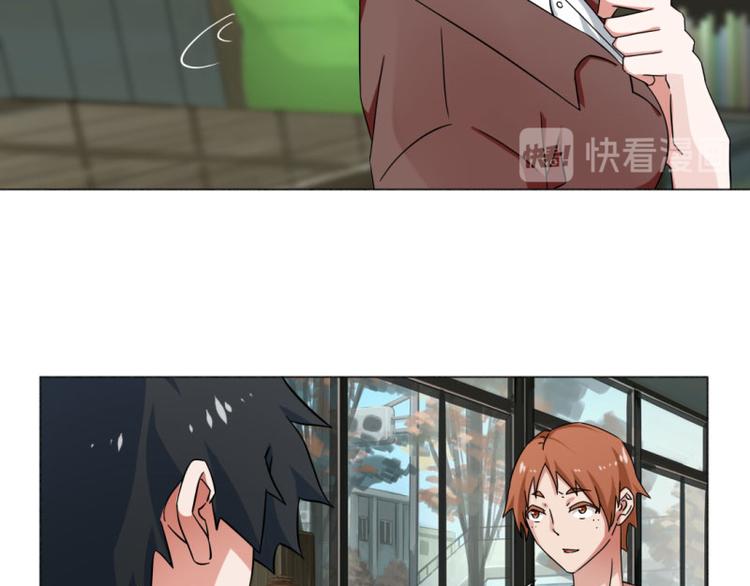 《收好人卡的100种姿势》第5话 第46页