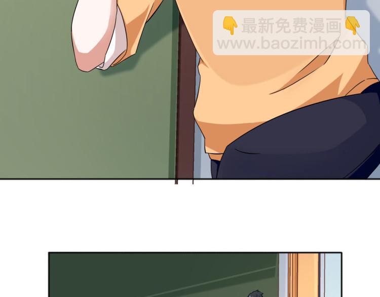 《收好人卡的100种姿势》第9话 第5页