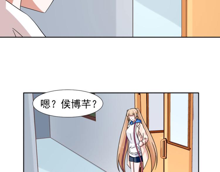 《收好人卡的100种姿势》第9话 第8页