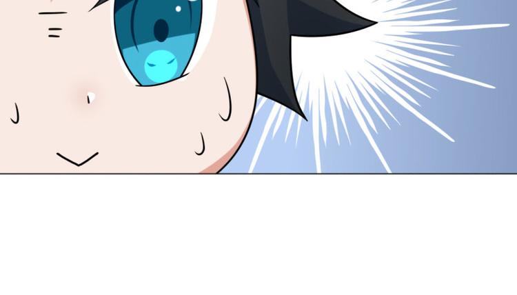 《收好人卡的100种姿势》第6话 第11页