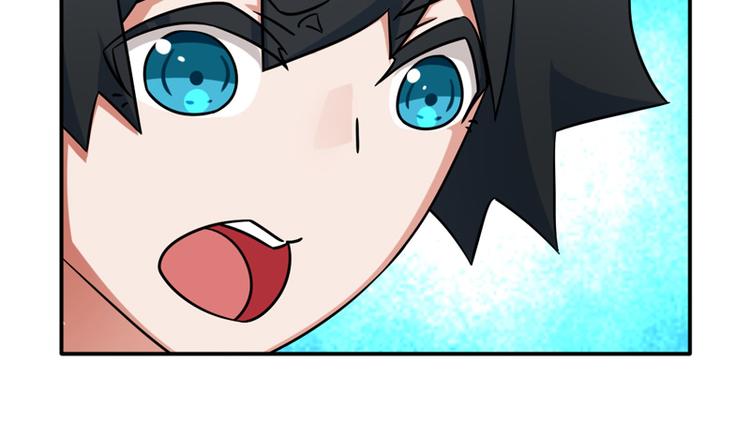 《收好人卡的100种姿势》第10话 第47页