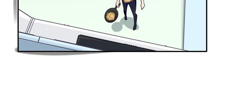 《收好人卡的100种姿势》第12话 第23页