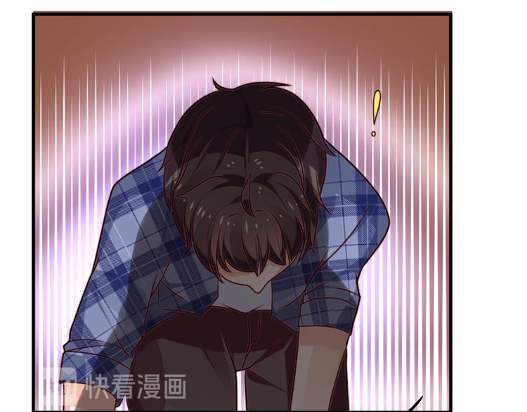 《收好人卡的100种姿势》第11话 第16页