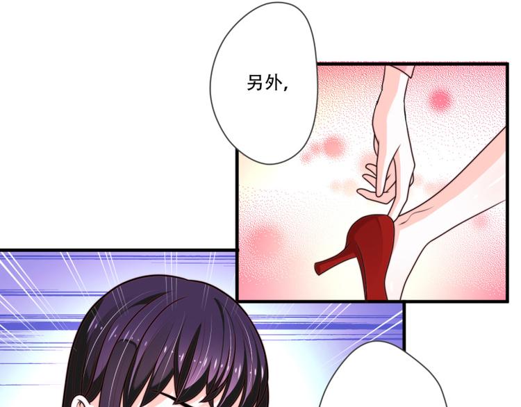 《收好人卡的100种姿势》第11话 第27页