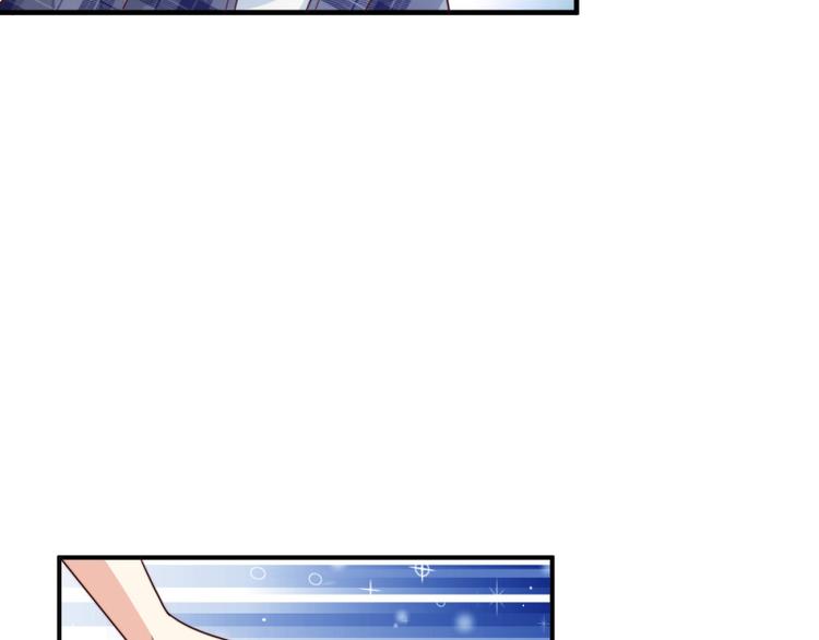 《收好人卡的100种姿势》第11话 第2页