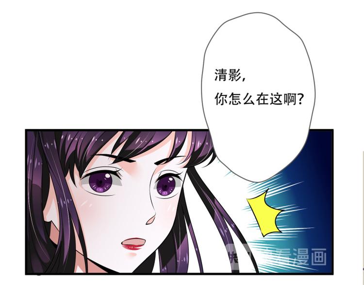 《收好人卡的100种姿势》第11话 第39页