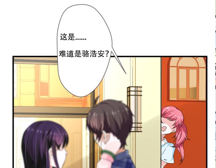 《收好人卡的100种姿势》第11话 第40页