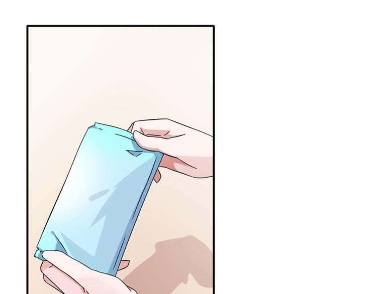 《收好人卡的100种姿势》第10话 第32页