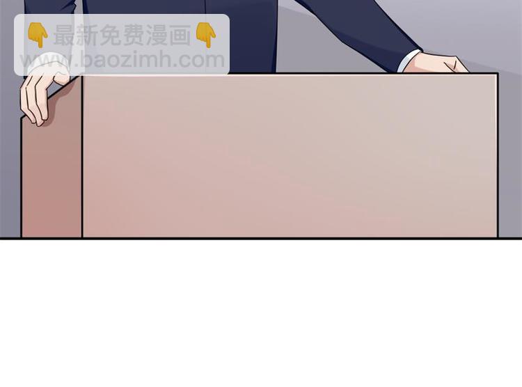 《收好人卡的100种姿势》第15话 第33页