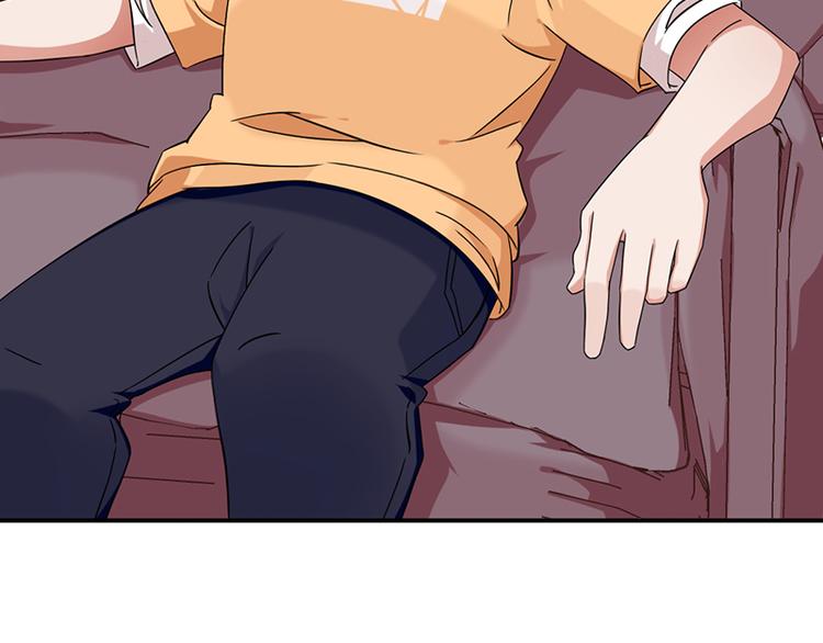 《收好人卡的100种姿势》第13话 第48页