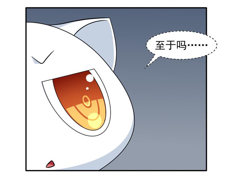 《收好人卡的100种姿势》第13话 第49页
