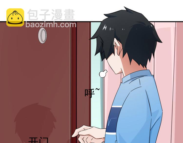 《收好人卡的100种姿势》第14话 第35页