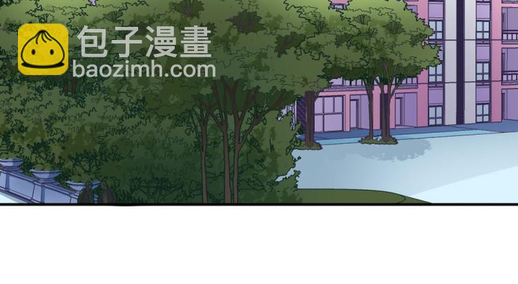 《收好人卡的100种姿势》第16话 第22页