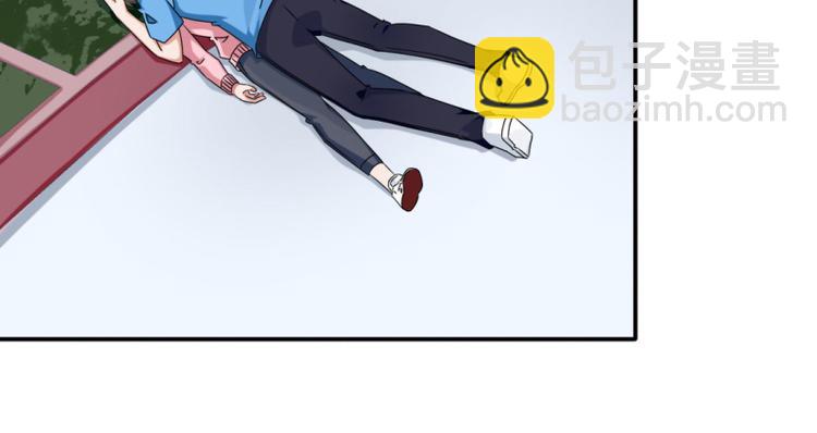《收好人卡的100种姿势》第16话 第44页