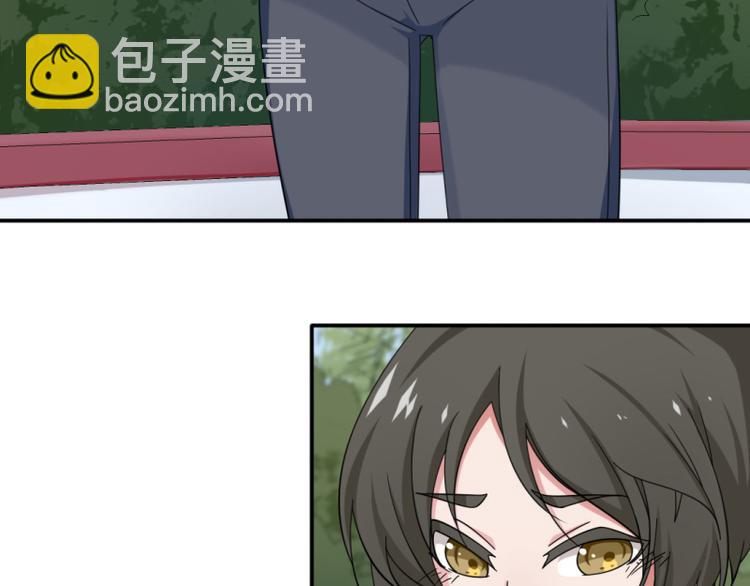 《收好人卡的100种姿势》第16话 第8页