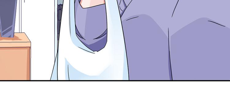 《收好人卡的100种姿势》第20话 第34页