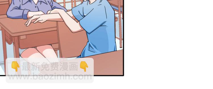 《收好人卡的100种姿势》第19话 第27页